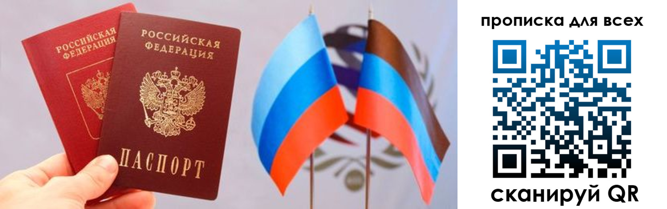 найти адрес прописки в Орловской области