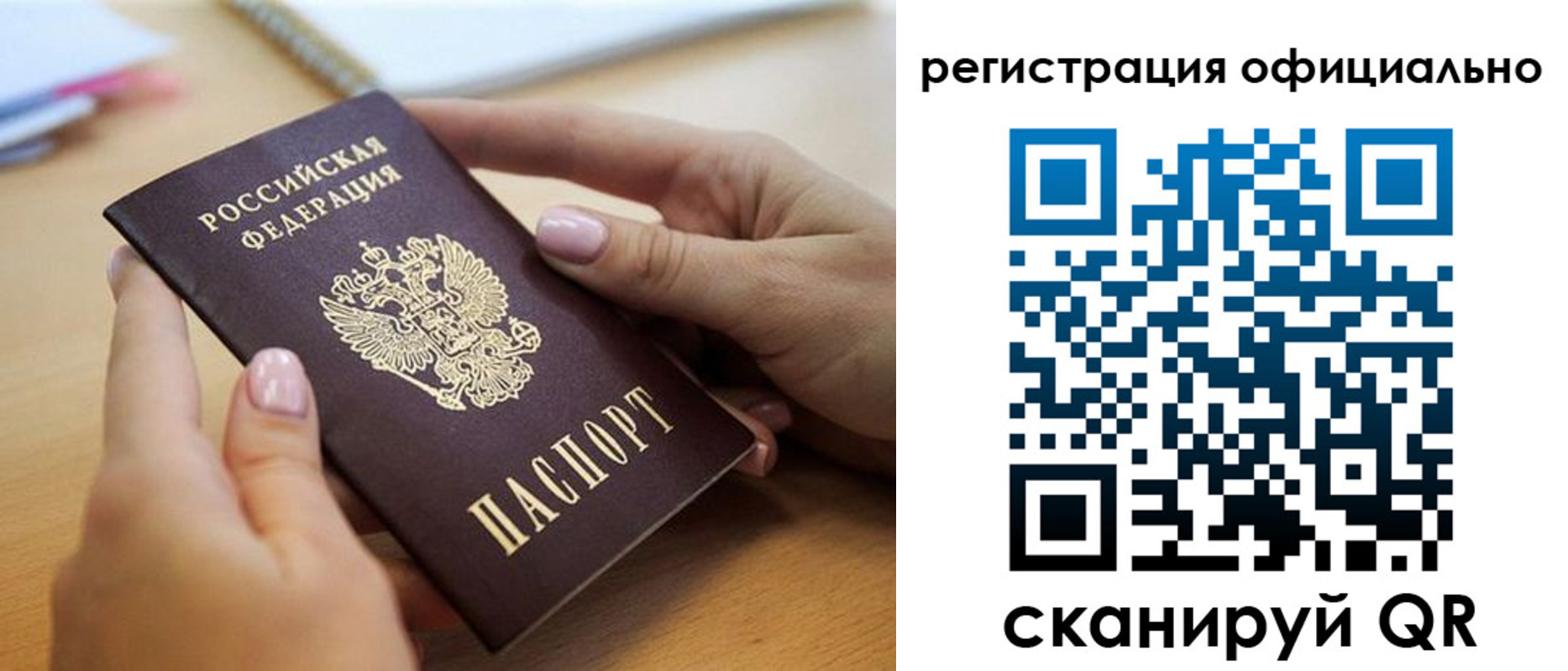 форма 3 в Орловской области