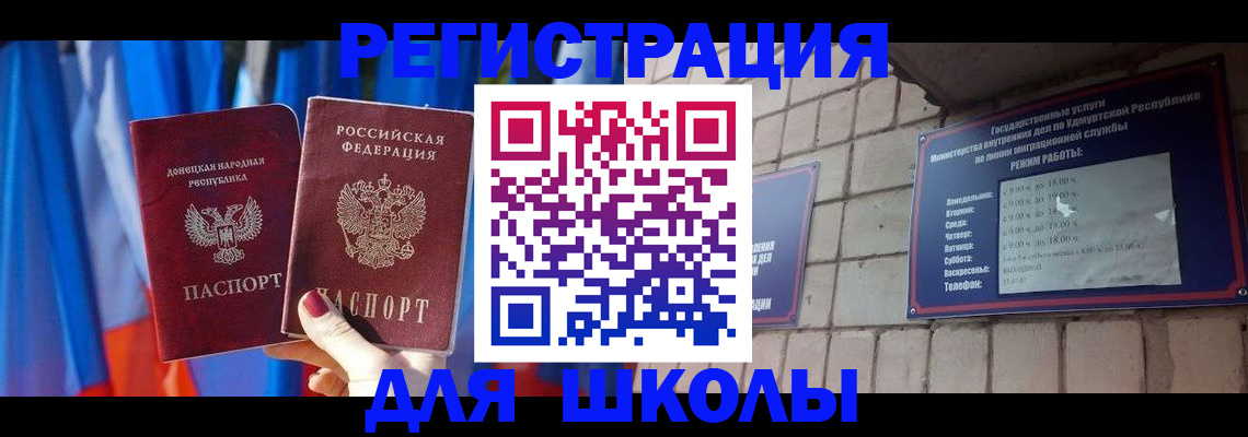 форма 3 в Орловской области